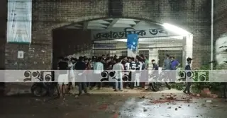 আর্জেন্টিনা-মিশরের ম্যাচকে কেন্দ্র করে ভাসানী বিশ্ববিদ্যালয়ে সংঘর্ষ, আহত ১০